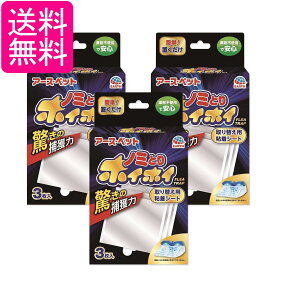 3Zbg A[X ybg dqm~ƂzCzC ւpSV[g 3 