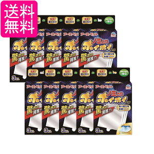 10Zbg A[X ybg dqm~ƂzCzC ւpSV[g 3 