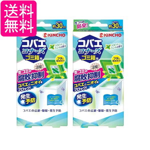 2Zbg  RoGRi[Y S~p s}W XJbV~g̍蕅s}vX KINCHO 