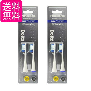 2�Z�b�g �p�i�\�j�b�N EW0801-W �z���C�g �ւ��u���V �h���c �ɍזуu���V ���[�W 2�{�g ��������