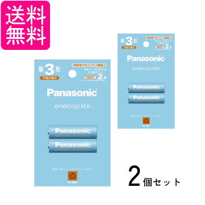 2Zbg pi\jbN BK-3LCD2H P3` jbPfdr Gl[v Cgf [dr 2{pbN Panasonic 