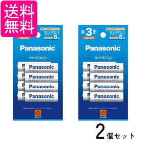 2Zbg pi\jbN BK-3MCDK/8H Gl[v X^_[hf P3` 8{pbN eneloop Panasonic 