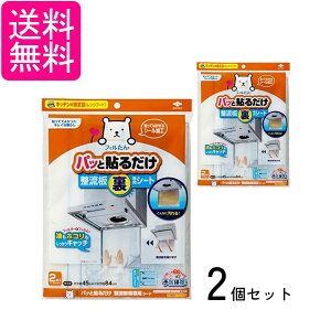 2Zbg mA~ S5430 tB pbƓ\邾 pV[g 2 CtB^[ 