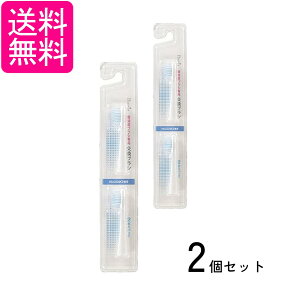 2�Z�b�g �I�[���d�@ HB-C5821 ���g���u���V HB-C22AK�p �փu���V 2���� ��������