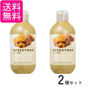 2Zbg ]CbN Xs[fB g[ggCVv[ v[hp 250ml VRRz ZOIC 