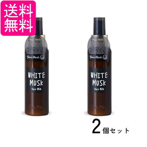 2�Z�b�g �W�����Y�u�����h OA-JON-55-1 �z���C�g���X�N �w�A�~���N �g���[�g�����g 120ml John's Blend ��������
