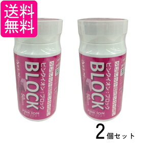 2�Z�b�g �s���N�C�I�� 1301 �u���b�N �^�u���b�g�^ 50�� �{�g�� Pink Ion PINK ION ��������