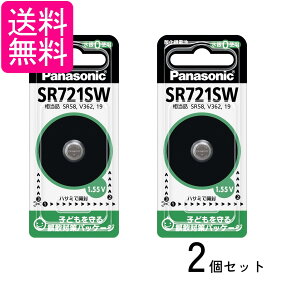 2�Z�b�g �p�i�\�j�b�N SR721SW �_����d�r Panasonic ��������