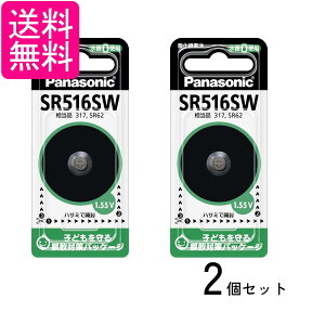 2�Z�b�g �p�i�\�j�b�N SR-516SW �_����d�r 1.55V 1�� �{�^���d�r ���`�E���d�r Panasonic ��������