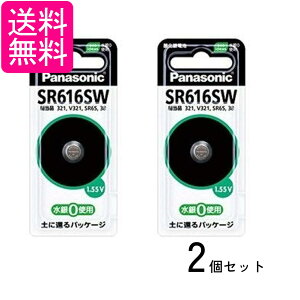 2�Z�b�g �p�i�\�j�b�N SR616SW �_����d�r Panasonic ��������