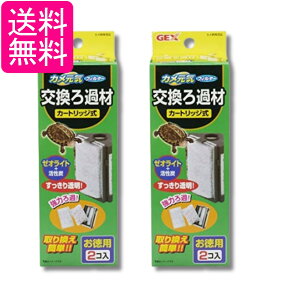 2Zbg WFbNX JCtB^[ ߍ 2R GEX 