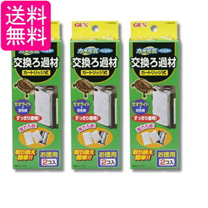 3Zbg WFbNX JCtB^[ ߍ 2R GEX 