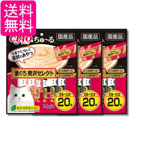 3�Z�b�g ���Ȃ� �`���I ����~�� �܂��� �ґ�Z���N�g 14g x 20�{�� �L�p ����� CIAO ��������