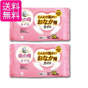 2Zbg ѐ ̕ JC 艷 ȂpJC 10 ߗނɓ\^Cv 