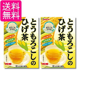 2�Z�b�g �R�{�������� �Ƃ����낱���Ђ��� 8g×20�� ��������