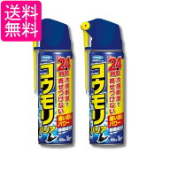 2個セット フマキラー コウモリ忌避剤 コウモリバリア 450ml 送料無料