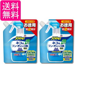 2個セット アースペット 天然成分消臭剤 ネコのフン・オシッコ臭専用詰替用 450ml お徳用 約2回分 緑の香り 送料無料