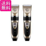 2個セット 3ヶ月保証付 ペット バリカン 犬 猫 プロ仕様 業務用 トリマータイプ 充電式 コードレス ペッ…