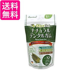 2個セット ペットプロジャパン OlivePet ナチュラルデンタルガム 犬用 XS 30本入 送料無料