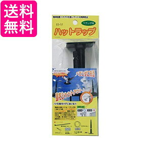 2�Z�b�g �~�c�M���� EG-51 �u���b�N �n�b�g���b�v Mitsugiron ��������