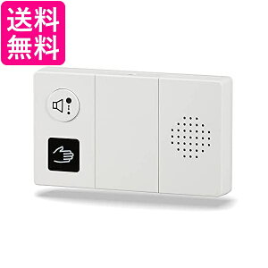 2個セット オーム電機 OGH-SS1 ホワイト センサー式 トイレ用流水音発生器 単3形×2本使用 送料無料