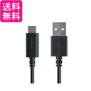 2個セット エレコム MPA-AC01BK ブラック 0.1m USB TYPE C ケーブル タイプC USB A to USB C 送料無料