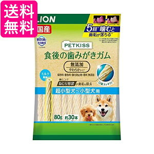 2Zbg CI ybgLbX p H݂̎K Y 炩^Cv ^珬^p LION PETKISS 