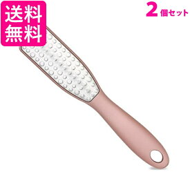 2個セット かかと 角質ケア フットケア つるつる 角質 足 角質除去 かかとやすり かかと削り リムーバー 両面ヤスリ ((C 送料無料