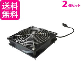 2個セット 静音ファン USB電源 USBファン DCファン PC冷却ファン ミニファン 小型 ケーブル 冷却 ファン クーラー ((C 送料無料