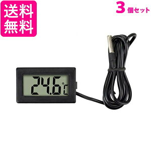 3個セット デジタル 水温計 温度計 LCD 液晶表示 アクアリウム 水槽 気温 水温 水槽温度計 ((C 送料無料