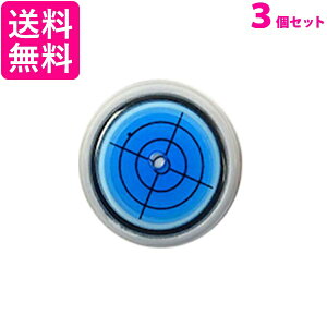 3個セット ゴルフ 水平器 マーカー マグネット クリップ ゴルフ用品 小物 オールシーズン シンプル ブルー ((C 送料無料