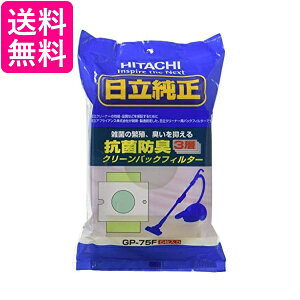 3Zbg  GP-75F |@ pbN N[pbNtB^[ HITACHI 