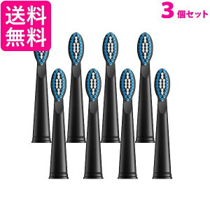 3個セット 替えブラシ 8本セット 電動歯ブラシ 歯ブラシ 本体 8本 口内ケア 歯磨き 15358用 ((C 送料無料