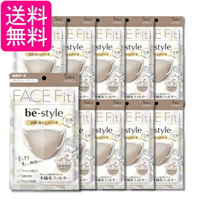 10�Z�b�g �����A�[�X �r�[�X�^�C�� �~���N�e�B�x�[�W�� 5�� �}�X�N ���� �ӂ� be-style ��������
