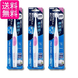 3�Z�b�g �}���}�� DH310PK �d�����u���V �v���\�j�b�N�R���p�N�g �s���N ��������