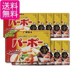 10個セット タマノイ酢 パーポー 60g 送料無料