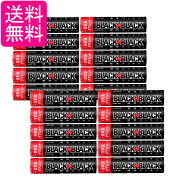 20個セット ロッテ ブラックブラックタブレット ストロングタイプ 32g 送料無料