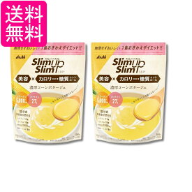 2個セット アサヒグループ食品 スリムアップスリム コーンスープ 360g 送料無料