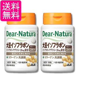 2�Z�b�g �A�T�q�O���[�v�H�i �f�B�A�i�`���� �哤�C�\�t���{�� 30�� 30���� �T�v�� Dear-Natura ��������
