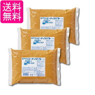 3個セット カンピー ピーナッツバター 無糖 1kg Kanpy 送料無料