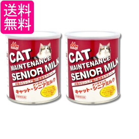 2個セット 森乳サンワールド ワンラック キャット メンテナンス シニアミルク 280g 送料無料