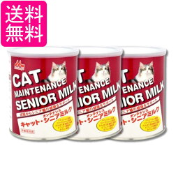 3個セット 森乳サンワールド ワンラック キャット メンテナンス シニアミルク 280g 送料無料