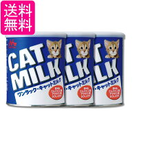 楽天市場】ワンラック キャットミルク270gの通販