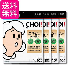 4�Z�b�g �N���V�G ������ CHOI ��p �}�X�N �j�L�r�P�A 10�� �V�[�g�}�X�N �t�F�C�X�p�b�N �p�b�N �X�L���P�A ��������