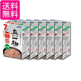 6個セット はごろも キャットフード 無一物 パウチ かつお 280g(40g×7袋入) 送料無料