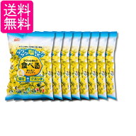 8個セット 松屋製菓 食べる塩レモンキャンディ 700g 送料無料