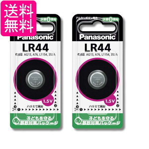 2�Z�b�g �p�i�\�j�b�N LR44P �A���J���{�^���d�r Panasonic ��������