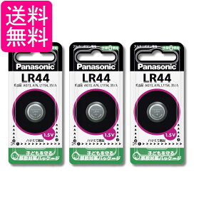 3�Z�b�g �p�i�\�j�b�N LR44P �A���J���{�^���d�r Panasonic ��������