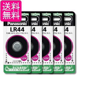 5�Z�b�g �p�i�\�j�b�N LR44P �A���J���{�^���d�r Panasonic ��������