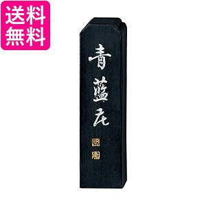 呉竹 AH4-10 青藍花 1.0丁型 送料無料 【G】